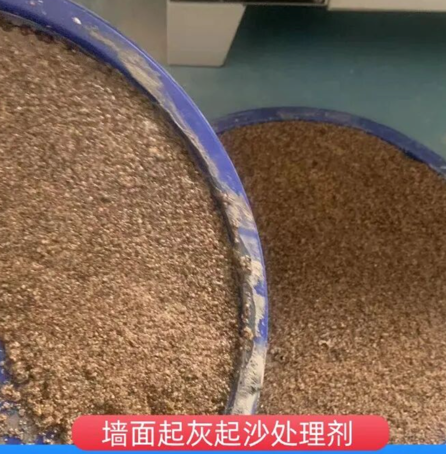 吉首墙面起灰起沙处理硬化剂工作原理